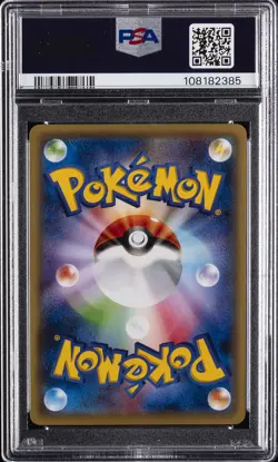 2016 POKEMON JPN XY PROMO POKEMON CARD GYM PACK #241 LARVITAR PSA 10 - Image 2