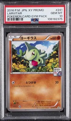 2016 POKEMON JPN XY PROMO POKEMON CARD GYM PACK #241 LARVITAR PSA 10 - Image 1