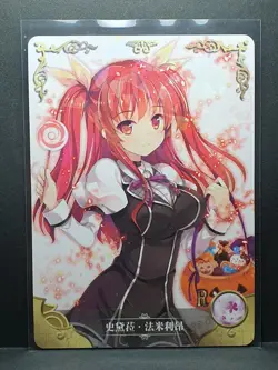 Goddess Story Anime Card - NS 2M04 071 - Vermilion Chivalry Of A Failed Knight - Image 1