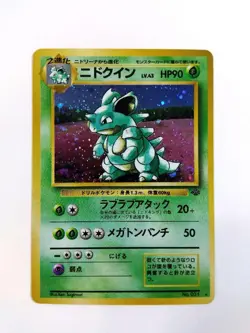 Pokemon Card Nidoqueen No.31 Old Back Holo Rare Japanese Vintage Unappraised - Image 1