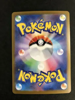 Team Rocket's Ariana ex SAR 128/098 Glory of Team Rocket Japanese Pokemon Card - Image 2