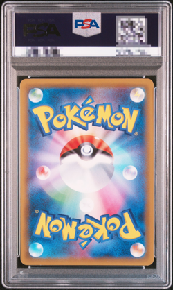 PSA 10 Pokemon Card Gengar & Mimikyu GX 102/095 SR Tag Bolt 2018 Japanese - Image 2