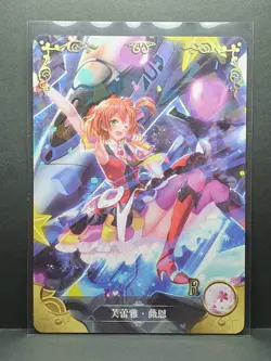 Goddess Story Anime Card - NS 2M04 069 - Freyja Wion - Image 1
