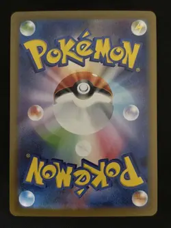 Team Rocket's Giovanni ex SR 121/098 Glory of Team Rocket Japanese Pokemon Card - Image 2