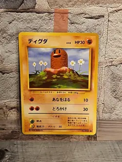 Diglett Expansion Pack Regular (Japanese) Pokemon Card - Image 1