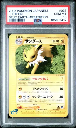 PSA 10 Jolteon 036/088 1st Edition Split Earth Pokemon Japanese - Image 1