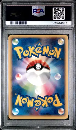 PSA 10 Jolteon 036/088 1st Edition Split Earth Pokemon Japanese - Image 2