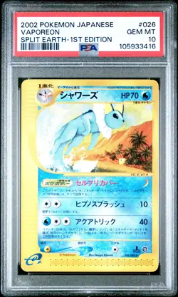 PSA 10 Vaporeon 026/088 1st Edition Split Earth Pokemon Japanese - Image 1