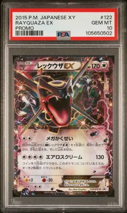PSA 10 Rayquaza EX 122 XY-P Promo Pokemon Japanese - Image 1