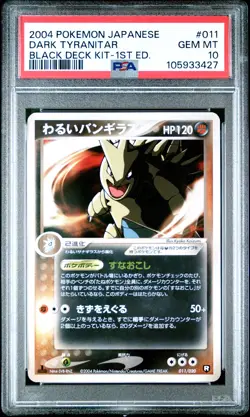 PSA 10 Dark Tyranitar 011/020 1st Edition Black Deck Kit Pokemon Japanese - Image 1
