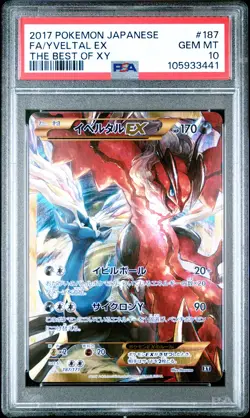 PSA 10 Full Art/Yveltal EX 187/146 Best of XY Pokemon Japanese - Image 1