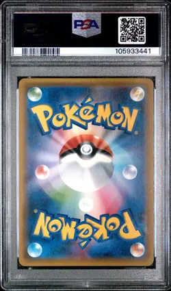 PSA 10 Full Art/Yveltal EX 187/146 Best of XY Pokemon Japanese - Image 2