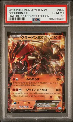 PSA 10 Groudon EX 032/052 1st Edition Hail Blizzard Pokemon Japanese - Image 1