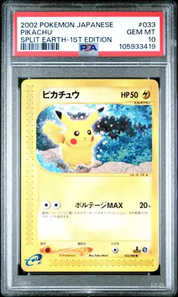 PSA 10 Pikachu 033/088 1st Edition Split Earth Pokemon Japanese - Image 1
