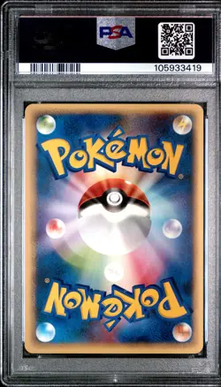 PSA 10 Pikachu 033/088 1st Edition Split Earth Pokemon Japanese - Image 2