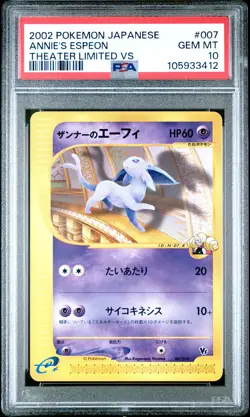 PSA 10 Annie's Espeon 007/018 Theater Limited Vs Pokemon Japanese - Image 1