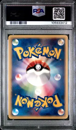 PSA 10 Annie's Espeon 007/018 Theater Limited Vs Pokemon Japanese - Image 2