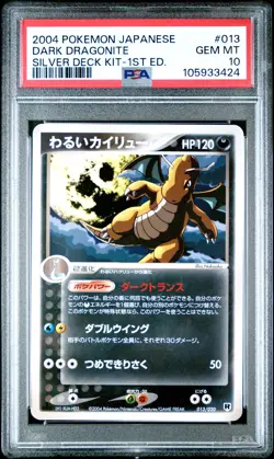 PSA 10 Dark Dragonite 013/020 1st Ed Silver Deck Kit Pokemon Japanese - Image 1