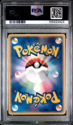 PSA 10 Dark Dragonite 013/020 1st Ed Silver Deck Kit Pokemon Japanese - Image 2