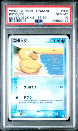 PSA 10 Psyduck 001/020 1st Edition Silver Deck Kit Pokemon Japanese - Image 1