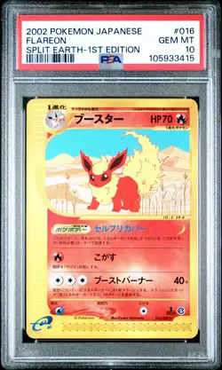 PSA 10 Flareon 016/088 1st Edition Split Earth Pokemon Japanese - Image 1