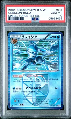 PSA 10 Glaceon 012/051 1st Edition Spiral Force Pokemon Japanese - Image 1