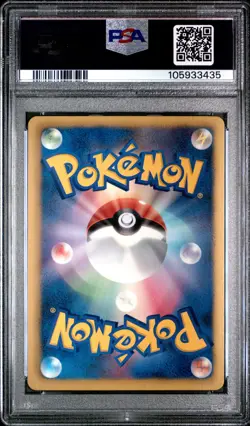 PSA 10 Glaceon 012/051 1st Edition Spiral Force Pokemon Japanese - Image 2