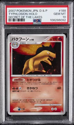 2007 POKEMON JPN DIAMOND & PEARL SECRET OF THE LAKES #188 TYPHLOSION-HOLO PSA 10 - Image 1