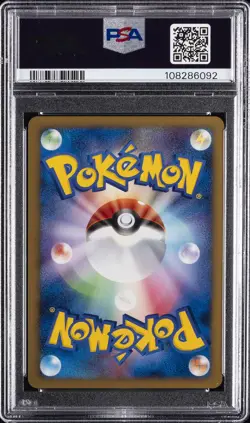 2007 POKEMON JPN DIAMOND & PEARL SECRET OF THE LAKES #188 TYPHLOSION-HOLO PSA 10 - Image 2