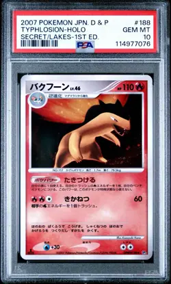 2007 POKEMON JPN DIAMOND & PEARL SECRET OF THE LAKES #188 TYPHLOSION-HOLO PSA 10 - Image 1