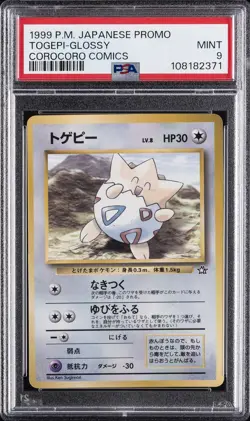 1999 POKEMON JPN COROCORO COMICS PROMO TOGEPI-GLOSSY PSA 9 - Image 1