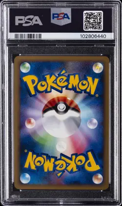 2009 POKEMON JPN HEARTGOLD COLL 1ST ED #017 SLOWPOKE-REVERSE FOIL PSA 10 - Image 2