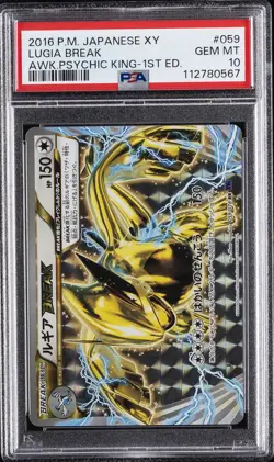 2016 POKEMON JPN XY AWAKENING PSYCHIC KING 1ST ED #059 LUGIA BREAK PSA 10 - Image 1