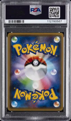 2016 POKEMON JPN XY AWAKENING PSYCHIC KING 1ST ED #059 LUGIA BREAK PSA 10 - Image 2