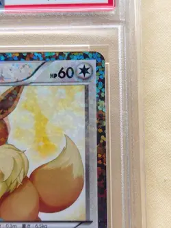 PSA10 Eevee 014/020 U SC 1ED Shiny Collection Pokemon Card Japanese - Image 3