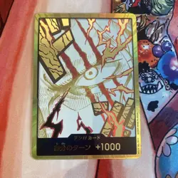 DON !! Card Gold Frame (Shanks) ONE PIECE Card The Best Japanese - Image 2