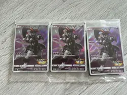 Armored Mewtwo 365/SM-P PROMO Pokemon Card Japanese Sealed Rare set of 3 - Image 1