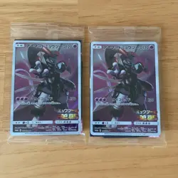 Armored Mewtwo 365/SM-P PROMO Pokemon Card Japanese Sealed Rare set of 2 - Image 1