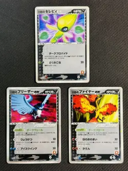 Rocket's Moltres ex 014/020 2004 Rare Card Japanese Nintendo F/S set of 3 - Image 1