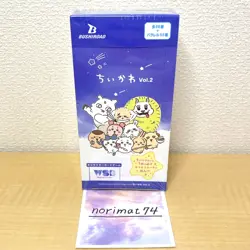 Weiss Schwarz Blau Chiikawa Vol.2 Trading Card Game Booster Box Sealed - Image 1