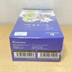 Weiss Schwarz Blau Chiikawa Vol.2 Trading Card Game Booster Box Sealed - Image 4