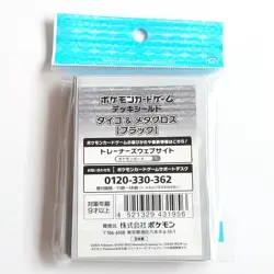 Pokemon Card Game Steven Stone＆Metagross Ver. Black 64 Sleeve Pokemon Center - Image 2