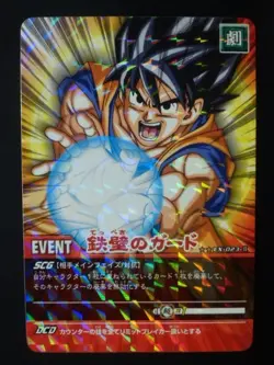 Dragon Ball Data Carddass Promotional Card Son Goku Ironwall Guard Used - Image 1