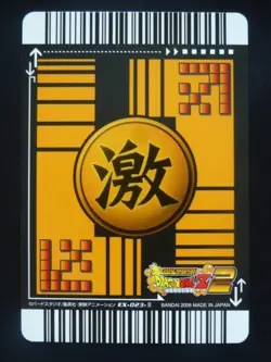 Dragon Ball Data Carddass Promotional Card Son Goku Ironwall Guard Used - Image 2