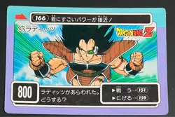 Amada Dragon Ball Pp Card Raditz No166 Part 4 Used Rare Collectible - Image 1