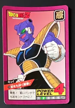 Dragon Ball Carddass Super Battle No74 Cuy Used Card Toy Collectible - Image 1