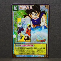 Dragon Ball Card Game Super Energetic D-278 Rare Card Collectible - Image 1