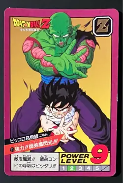 Dragon Ball Carddass Super Battle Piccolo Son Gohan No 91 Card Used - Image 1