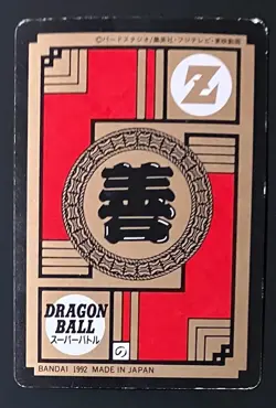 Dragon Ball Carddass Super Battle Piccolo Son Gohan No 91 Card Used - Image 2