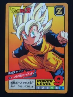 Dragon Ball Carddass Super Battle 9th Edition Son Goten Card Used - Image 1